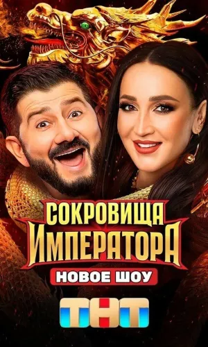 ЭкранПлюс